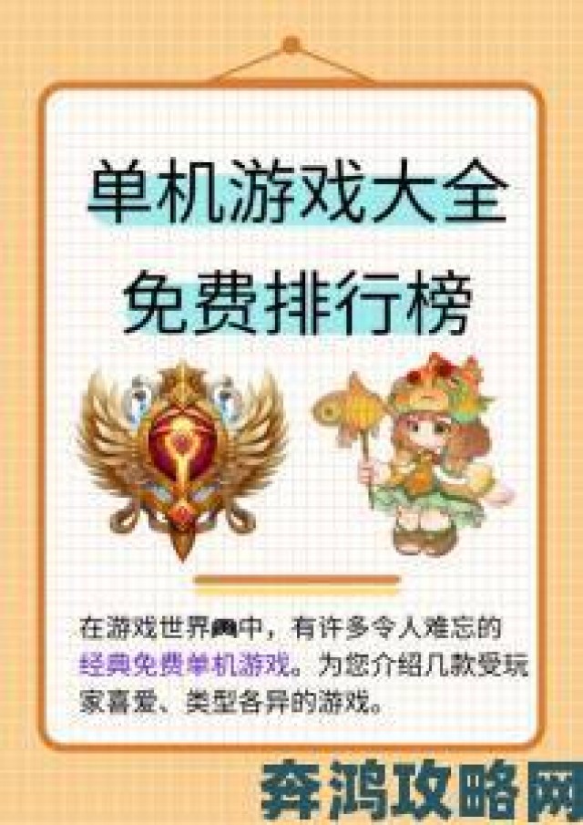 速递|2019年十大必玩游戏，你体验过几款？