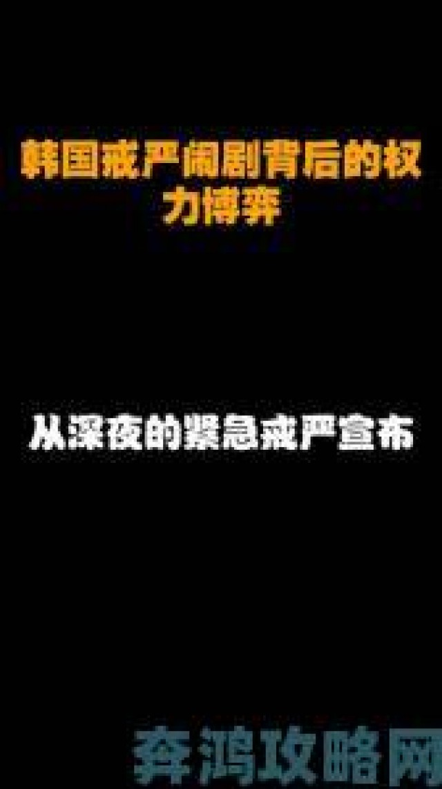 前瞻|白洁让高义别拔出来的台词难道在隐喻现实中的权力博弈