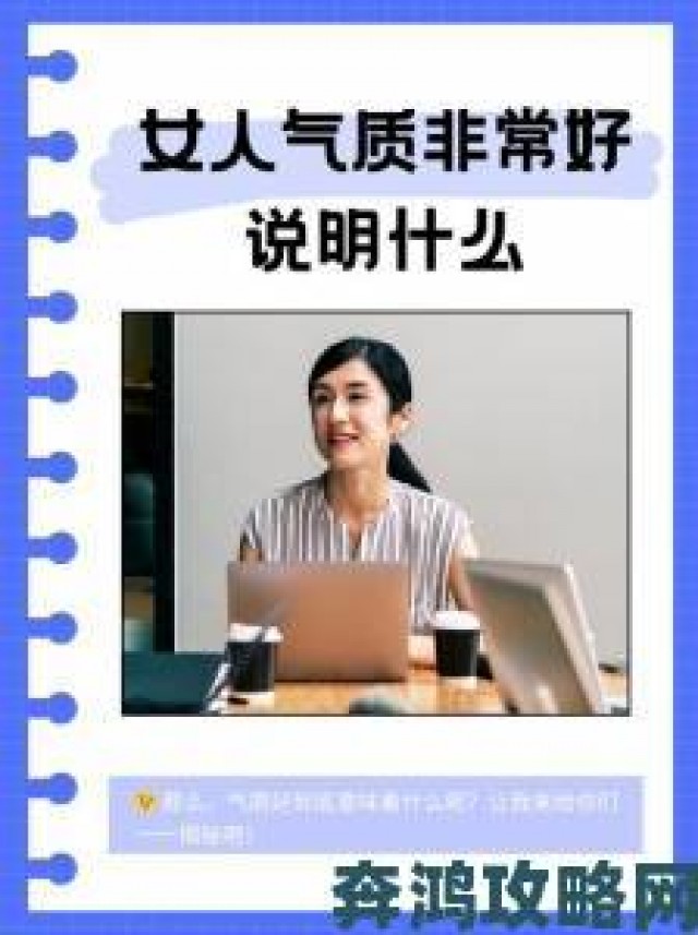 重要|六月伊人引发深度思考当代女性如何在传统与现代间自洽