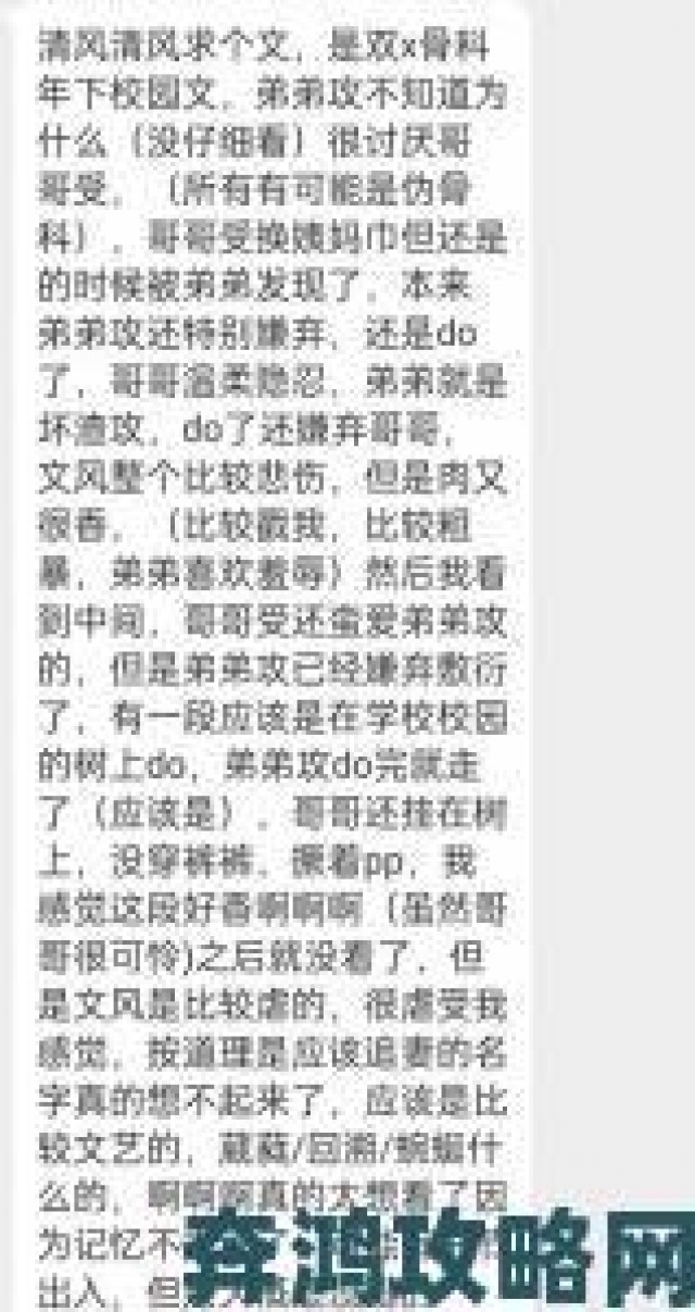 热议|用户实名举报国产男男gaygays18违规内容涉及青少年诱导