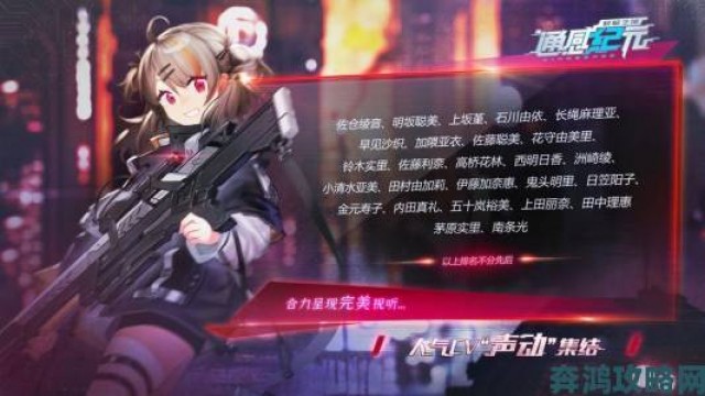 资讯|通感纪元7-7关卡速通秘籍