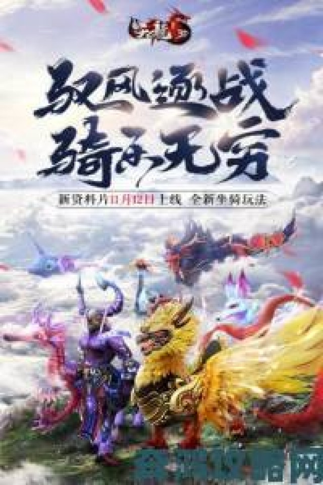 即时|《天龙3D》全新资料片至尊宝鼎”今日公测：江湖逐鹿，问鼎天下