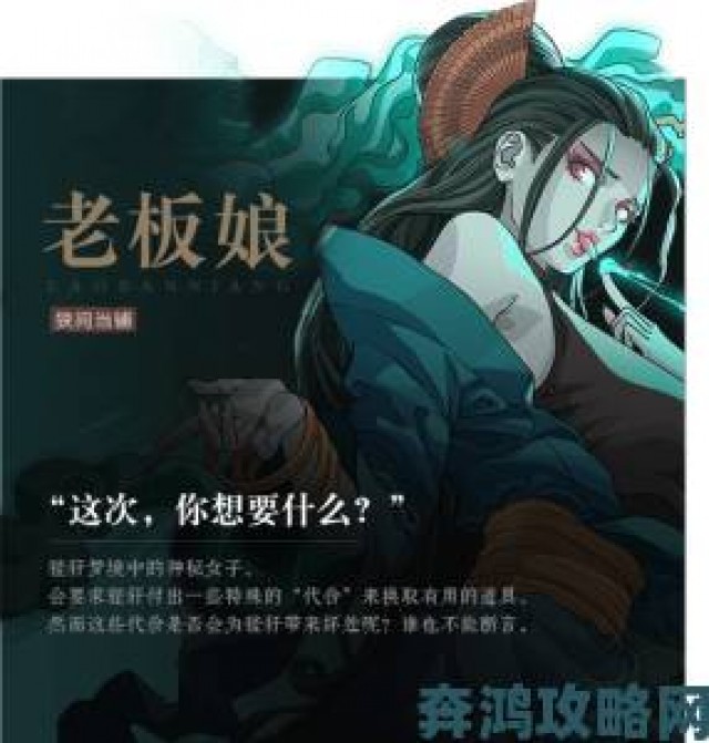 解析|B站发布会揭秘国产肉鸽新作《暖雪》，Steam页面已同步开放