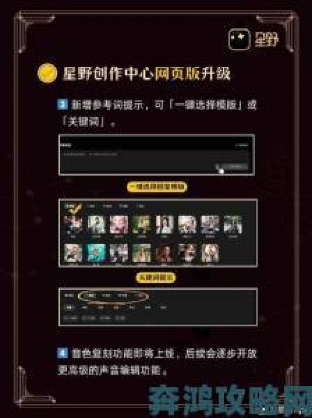 追报|星火直播海外版app陷争议网友热议境外资源是否合法使用