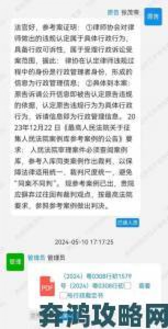 全景|权威解读关于嗯h举报的最新政策法规及执行标准