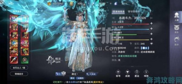 权威|《神魔大陆》手游全新探秘：等级上限开放