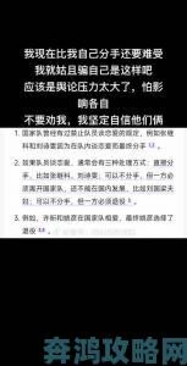 战报|王楚钦女朋友身份大起底疑似圈外素人已相恋三年