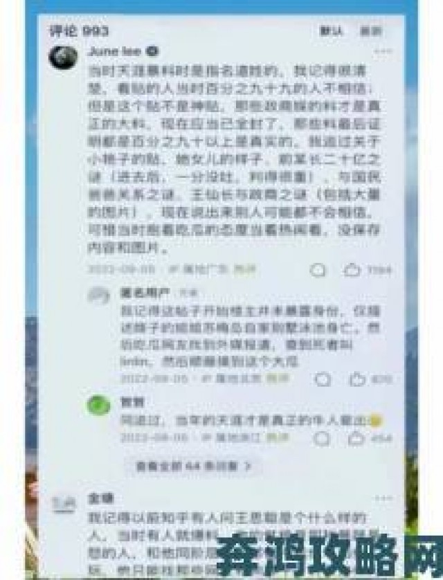 评测|淋漓尽致3细节揭秘网友惊呼这才是娱乐圈真实写照