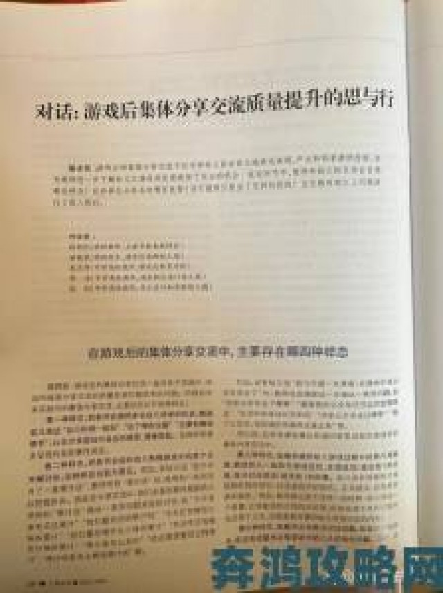 快讯|国产chinese男男galaxy全面攻略 深入解析游戏玩法与角色发展技巧