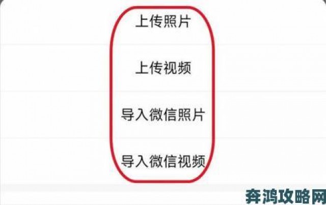 评测|十大禁止安装应用入口实锤证据这些软件正在自动上传相册照片