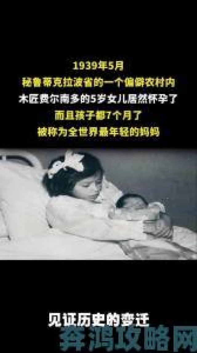 新视|妈妈女儿齐上阵怀孕背后隐情揭晓涉及多起医疗纠纷案件