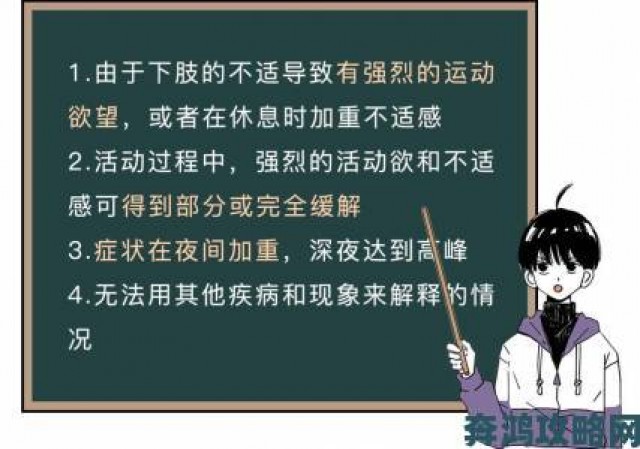 速报|探秘冷门知识：男女脱衣动作差异及抖腿的自发反应