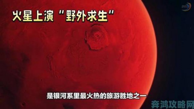 新鲜事|《火星求生》更新：全新穹顶加入，更好守护殖民地