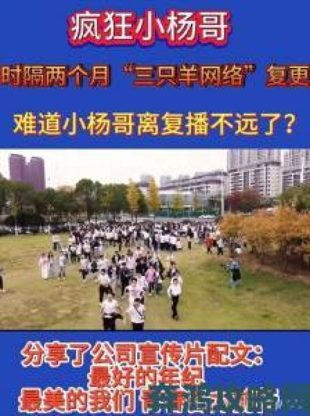 新潮|三个人把我c得走不动路怎么办真实事件曝光网友热议支招两极分化