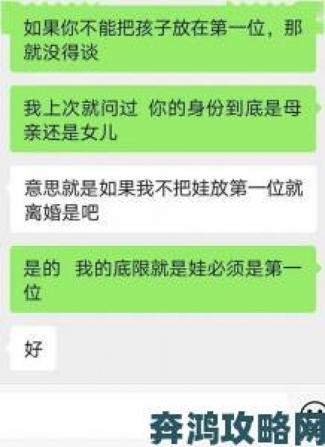 反馈|沈阳老女人叫床粗话对白天台事件发酵  街道办确认启动道德调查程序