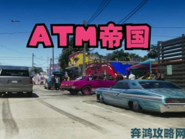 跟踪|UP 主自制《GTA6》AI 扩图版预告，情况愈发离谱