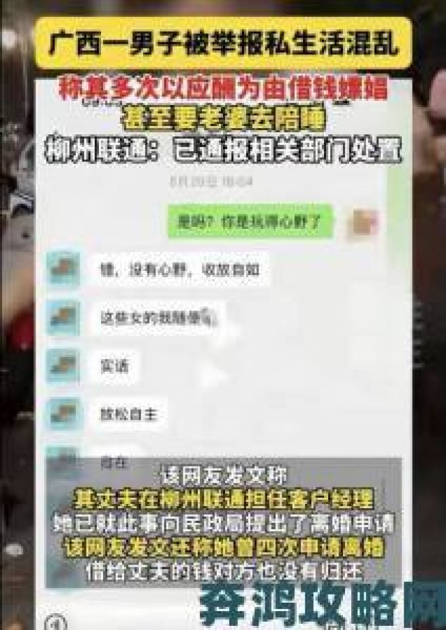 快报|一女多男3根一起进去描述视频遭举报网友呼吁严查涉事团伙