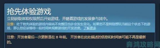 前沿|某未完成游戏预售20万份后宣布烂尾，信誉何在？