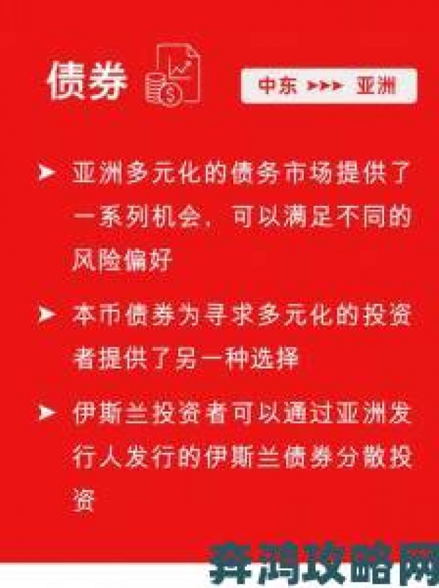 挑战|联合早报网首页中文重磅调查数字货币监管风暴如何重塑亚洲市场