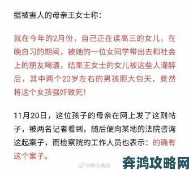 探讨|学生处破女痛哭免费看网站事件持续发酵教育局成立专案组立案追责