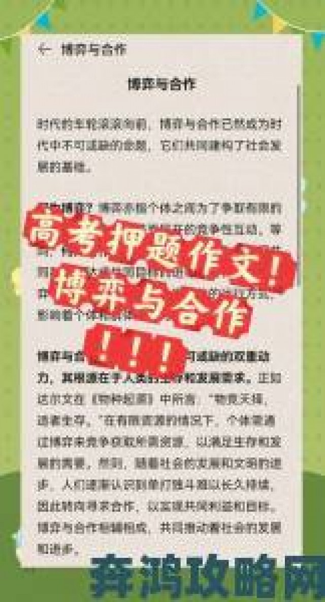 晨报|聚焦wwwzzz生态圈那些不为人知的商业博弈与暗战