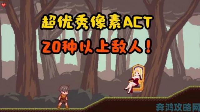 深度|ACT新游《传颂之物：斩》预告片发布，发售日期敲定