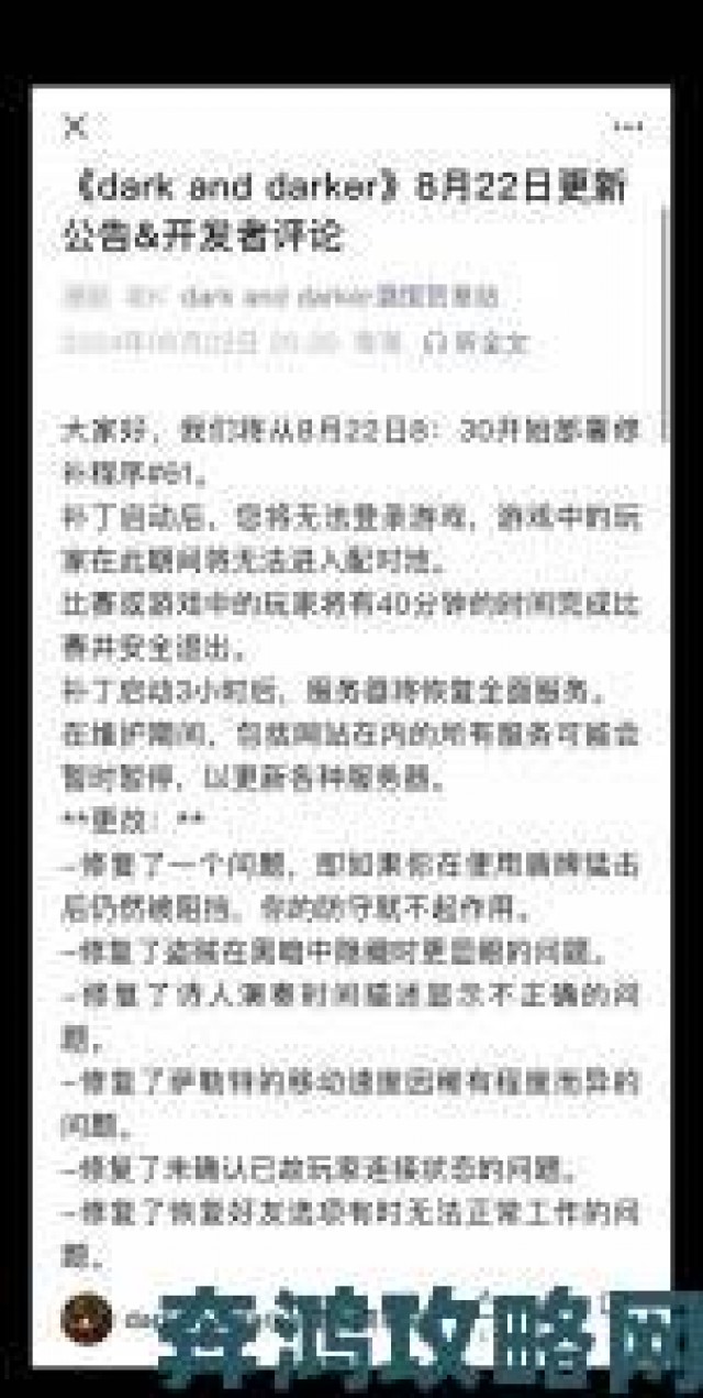 快讯|深入后室20版本玩家联名请愿书开发者回应后续更新计划