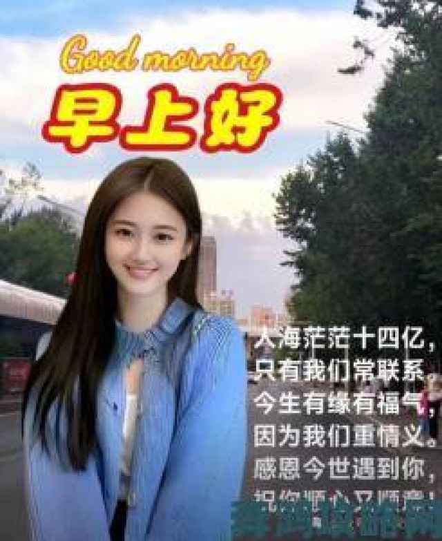 提示|周四福利来袭 美图畅享 美少女风采等你来看