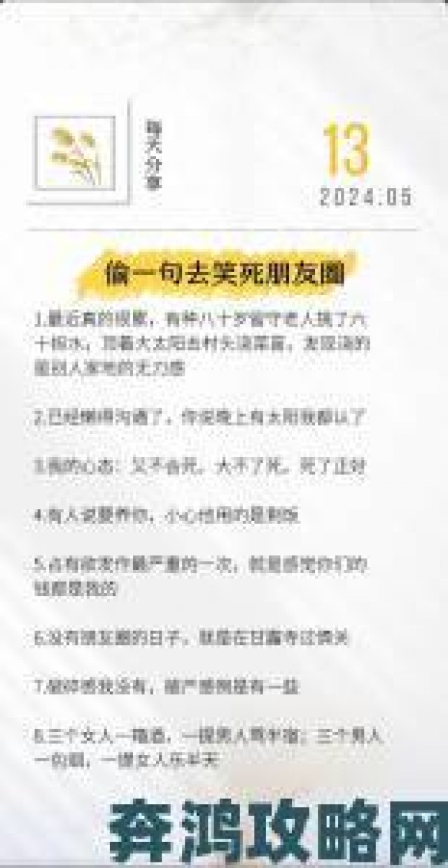 透视|三个男人躁我一个爽事件持续发酵网友争论道德与情感边界