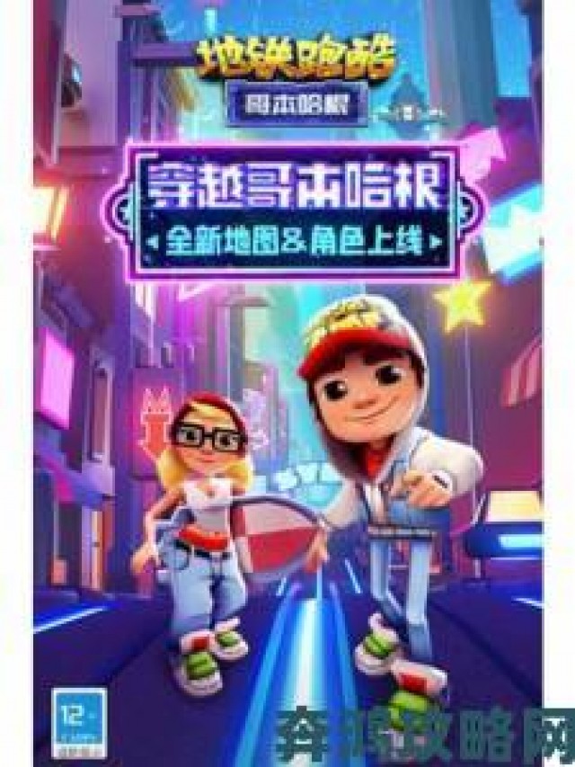 瞬间|跑酷游戏《无限酷跑》4月22日将登陆Xbox One