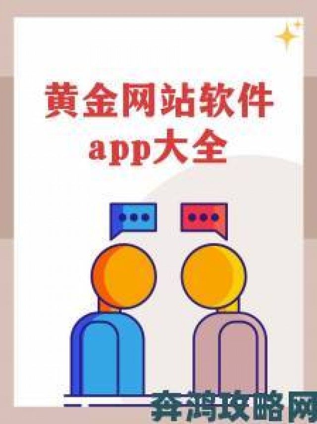 观点|黄金网站软件app操作指南：五分钟学会用技术指标预判黄金走势