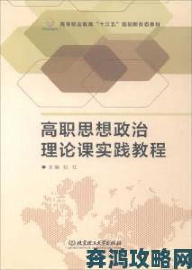 玩家|人善交xuanwen200人际交往黄金法则从理论到实践的完整教程