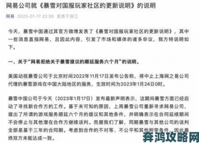 攻略|网易暴雪实体点卡退款咋办？官方：建议联系经销商