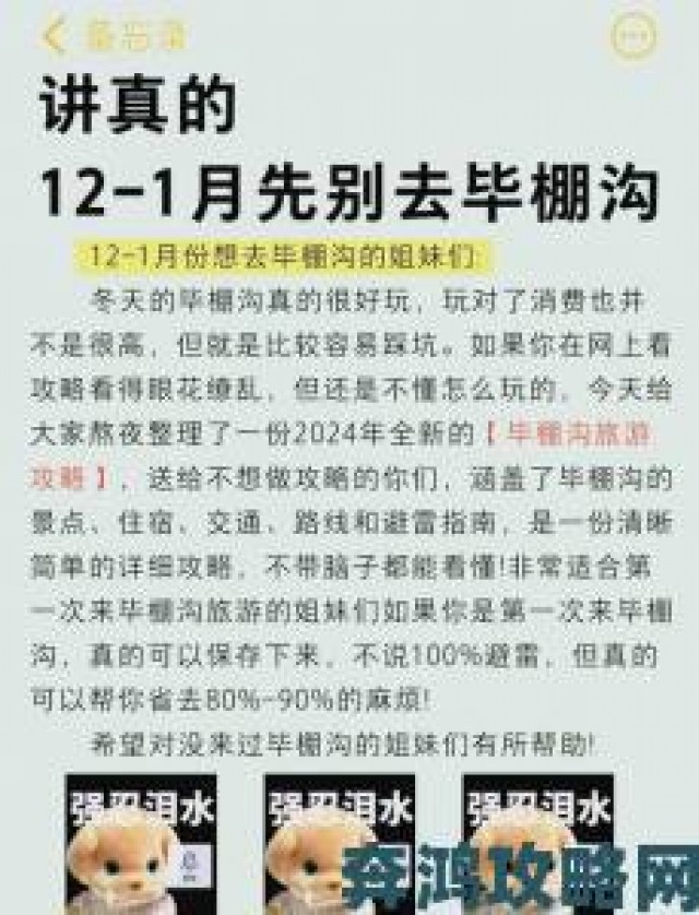 热点|如何正确观看别摸了啊嗯上课呢h动漫？资深漫迷熬夜整理避坑指南