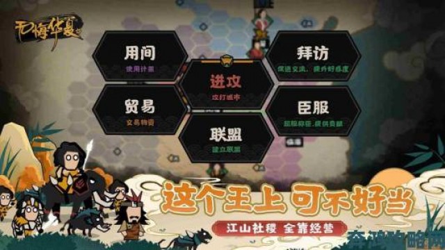 新动|《无悔华夏》渔樵问答6.16答案汇总