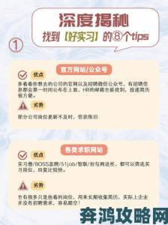 热潮|学长h的实习内推资源凭什么总比其他渠道优质