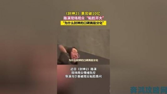 即时|为什么羞羞网的口碑两极分化真相究竟如何