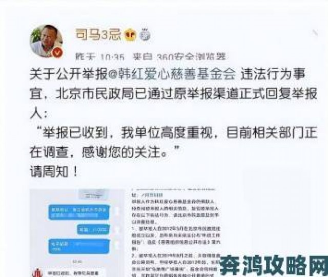 快递|麻豆app遭实名举报涉嫌违法运营监管部门介入调查