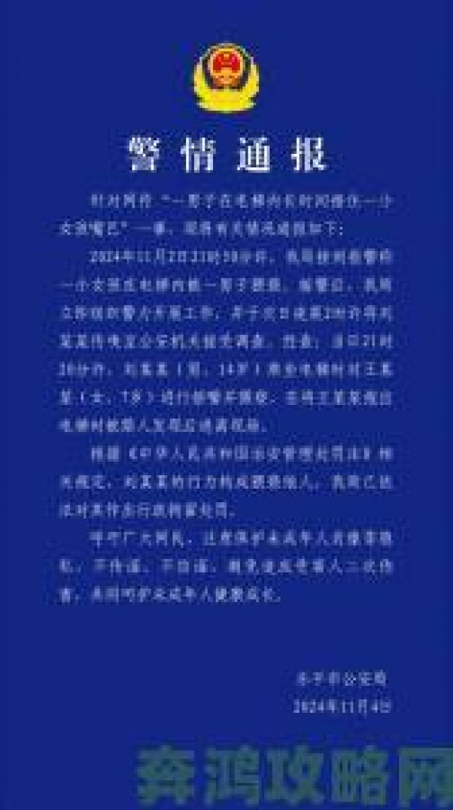 观点|实名举报材料揭露“激情文学久久“隐蔽传播路径文化执法部门已立案彻查