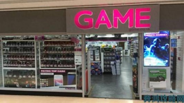 新鲜事|英国零售商GAME驳斥停止线下销售实体游戏相关报道