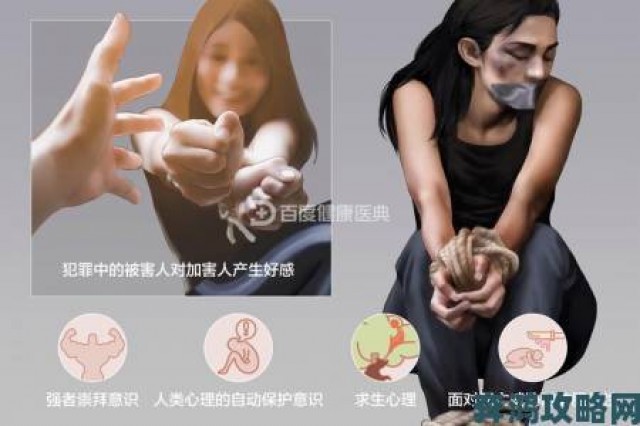 新视|女性被男性施暴背后心理健康专家解析加害者行为成因