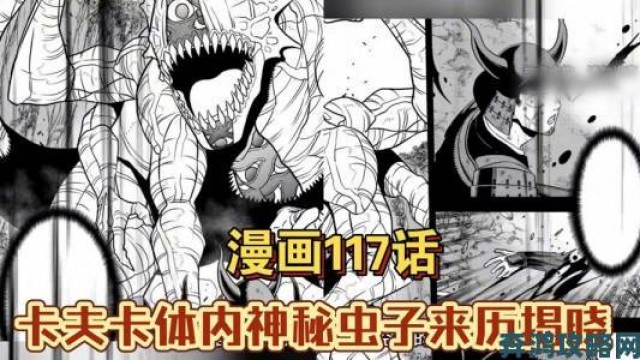 回顾|虫虫漫画免费漫画弹窗入口暗藏病毒用户举报渠道全解析