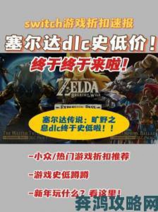 早报|《冷漠 鸣神学园七大不可思议》大型DLC 12月23日来袭