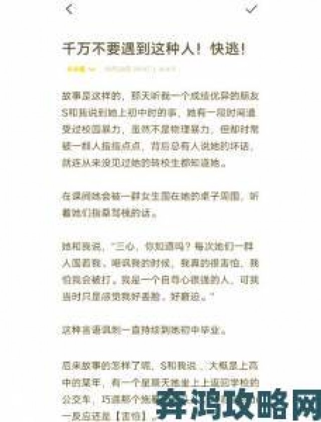 追报|为什么解开乳罩喂领导吃奶事件引发全民关于职场霸凌的激烈讨论