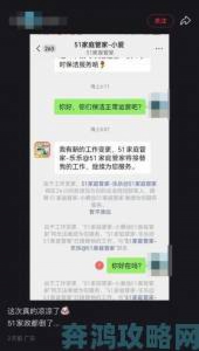 快报|扫雷网页版用户集体发声举报系统漏洞引发平台整改