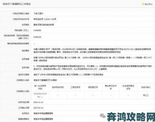 深度|消费者实名举报某品牌橘子糖水添加剂超标处理进展公布