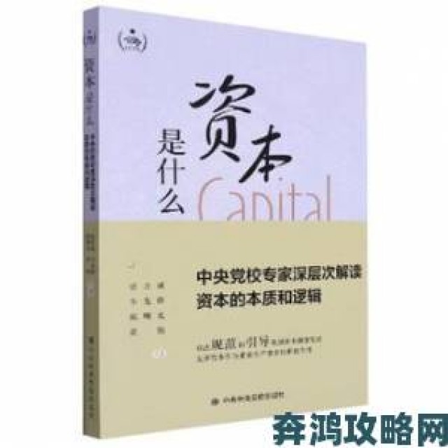 内幕|4虎事件引发行业震荡专家解读背后权力与资本纠葛