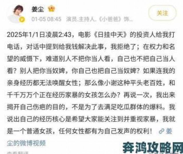 热讯|娱乐圈h举报实录曝光受害者的沉默与行业的潜规则