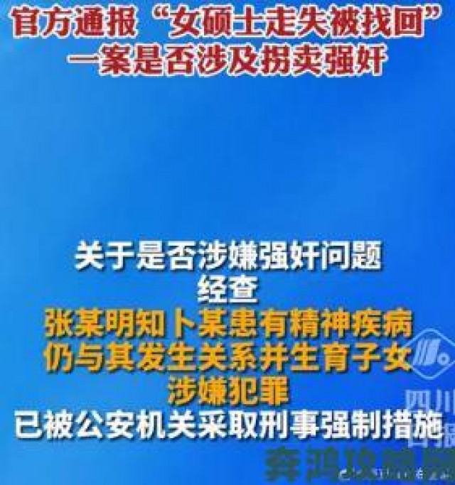 爆料|被民工玩酥了的张小婷实名举报内容涉及多部门违规操作