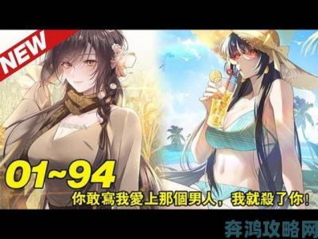 现场|《封神来了》明日开测，美女主策亲授十大新手必备技巧